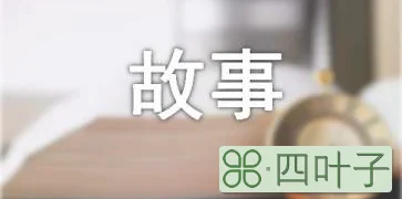 粮票的故事六年级作文