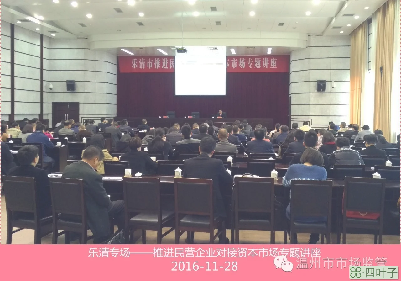 上市集团旗下公司再上市_温州上市公司_温州上市企业名单