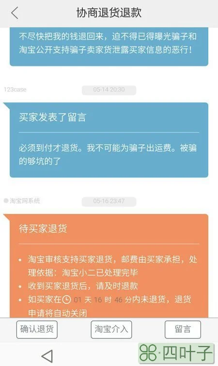 淘宝维护会员_淘宝维护时间_淘宝crm维护