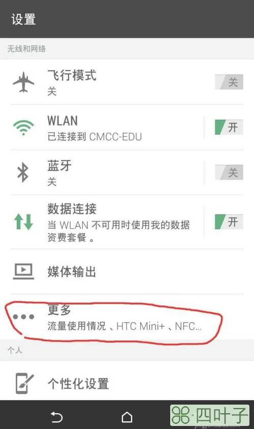 win10自带wifi共享怎么开启 Win10设置无线网络共享方法图文教程