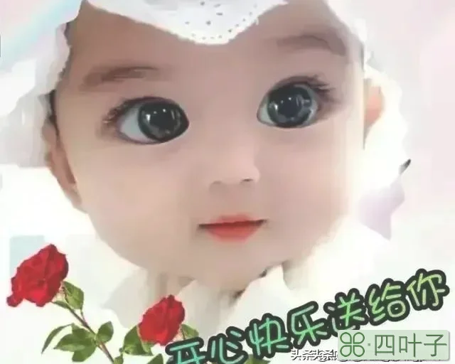 孩子对女人意味着什么？