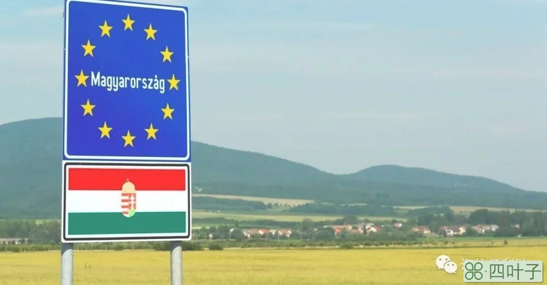 捷克可能延长与斯洛伐克边境的边境检查！