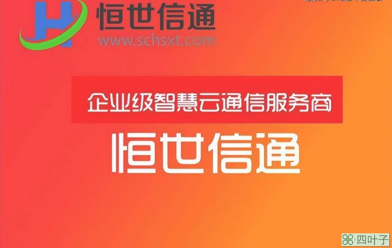 自驾游网_彩信群发 _恒世信通