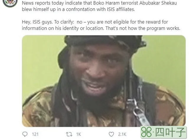 ISIS最高头目下令清除博科圣地头目，尼日利亚ISIS分支再壮大