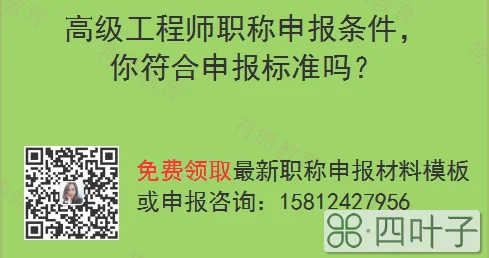 机械工程师职称评定_小学教师职称怎么评定_工程师职称如何评定