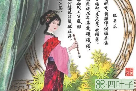 陆游的第一任妻子是谁？才女唐琬的生平是怎样的？