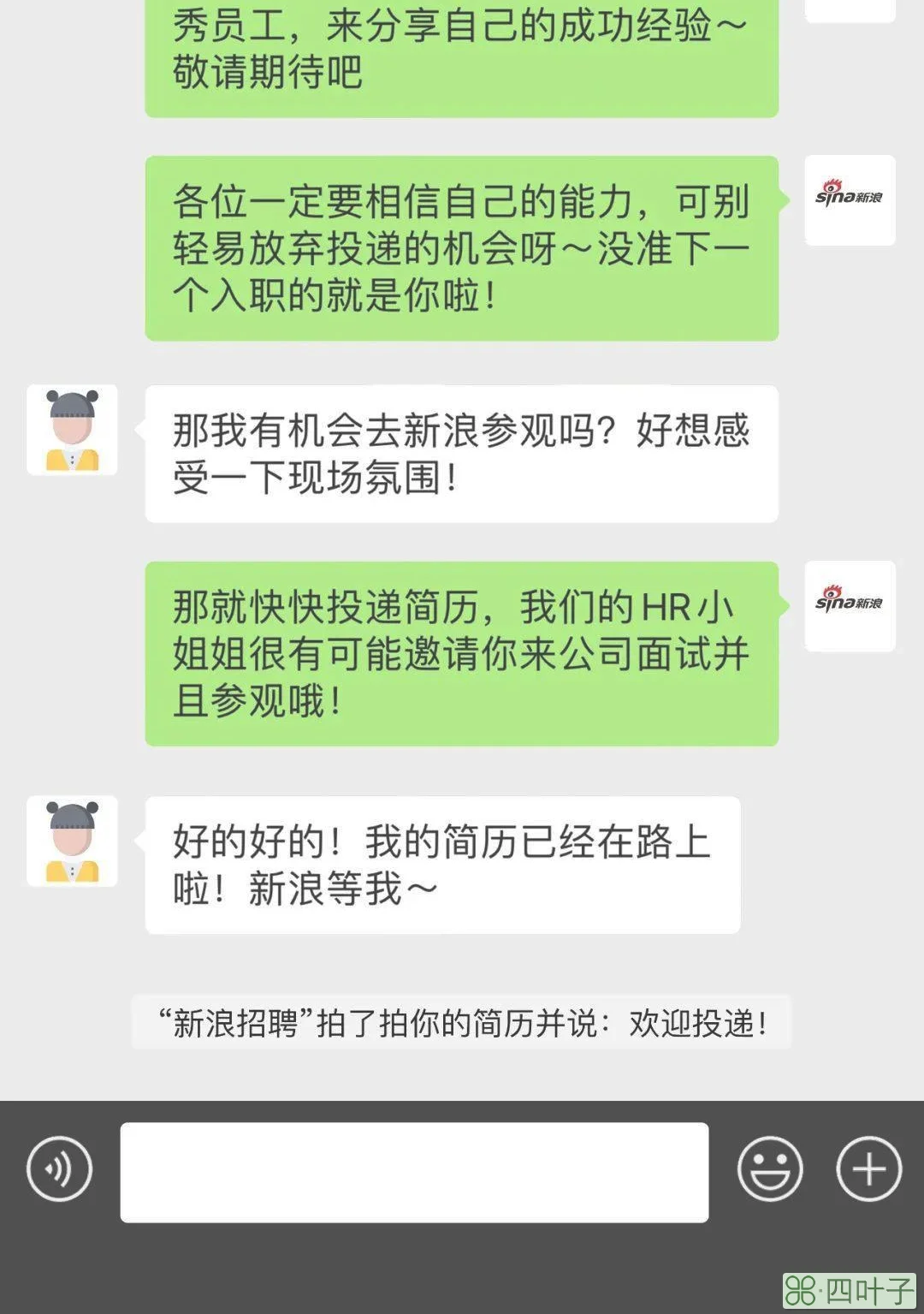 求职网站都有哪些，盘点求职必去十大网站