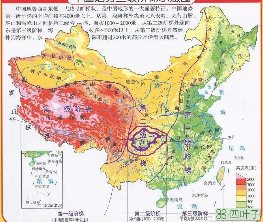 中国西部大开发首选推荐城市——成都[已扎口]