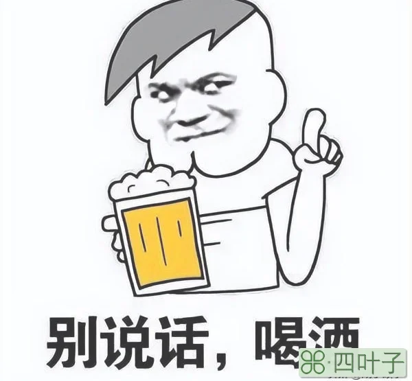 陪酒师解酒茶_国家陪酒师证_国家陪酒师