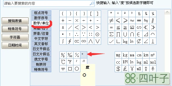 句号小品全集_美国护照上面代表上面_句号在上面