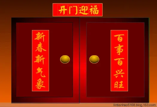 一命二运三风水四积阴德五读书出自哪里？什么意思【图解】