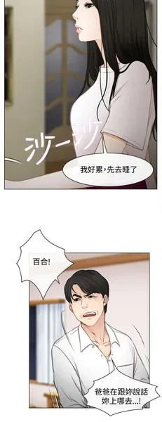 《女神狩猎》在线漫画全集阅读_女神狩猎韩漫免费观看最新