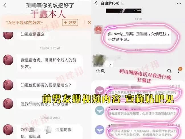 “折耳鱼不呼吸”9分钟54秒泳池视频真假？ liuliushe.net六六社 第7张