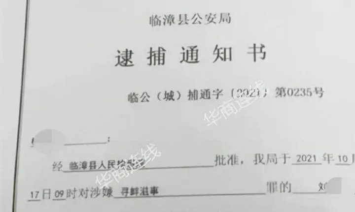 家长反映学校食堂卫生问题被刑拘 具体怎么回事?细节曝光