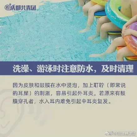 你有经常掏耳朵的习惯吗 ?千万不要频繁掏耳朵