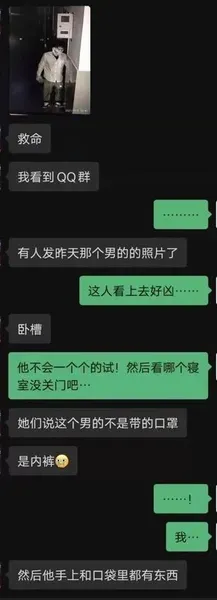 男子多次夜闯高校女寝偷内衣 拿内衣当口罩监控画面曝光