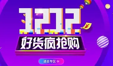 2022双十二活动什么时候开始？2022双十二满减规则