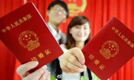 网民称婚假太短年轻人没空结婚 你认为婚假多少天合适