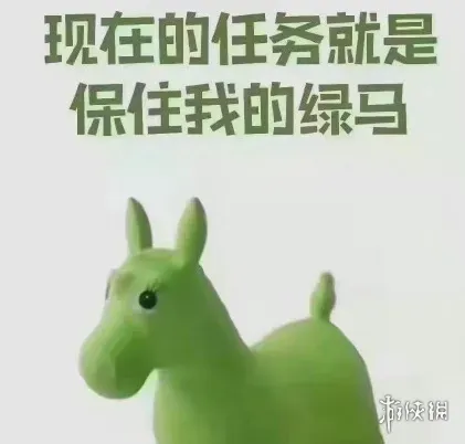 游侠网3