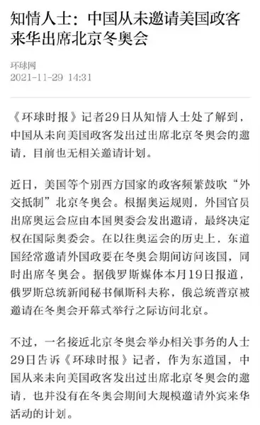 爷爷用原价给我买了四个蛋挞讲的是什么? 网友:科技进步的同时也等一等老人吧