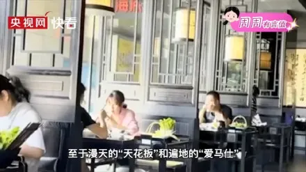 央视网揭秘网红店营销套路 把店铺营销成网红只需三步