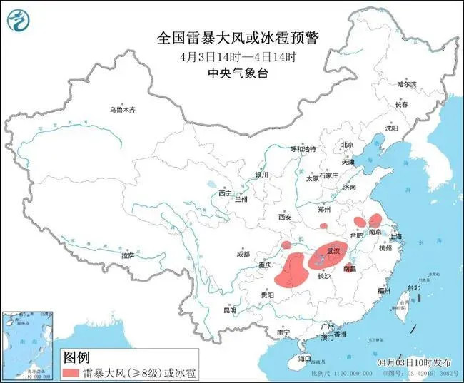 今年首个强对流黄色预警发布 8省市将现雷暴大风或冰雹天气