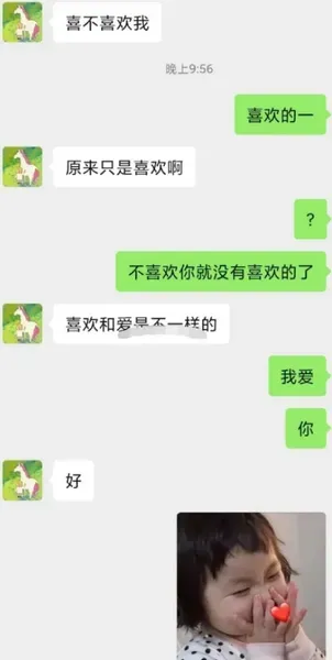 女人说敷衍是什么意思_女生说敷衍怎么回_女朋友说我敷衍怎么哄