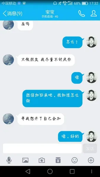 女的说自己是0是什么意思 测试自己是抖m还是抖s 女生怎么判断自己的性取向