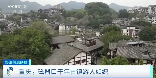 出游踏青 这些景区优惠了解一下