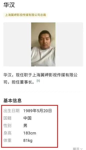 谭松韵现任老公是谁 谭松韵隐婚事件是真是假？