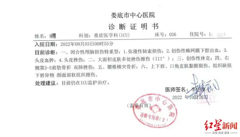 女司机撞人拖行案伤者怎么样了 女司机撞人拖行案事件始末