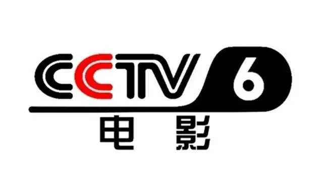 CCTV6为什么叫六公主