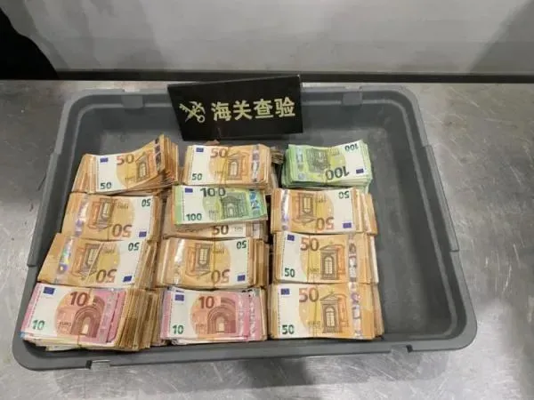 行李箱携带超量欧元现金 杭州海关查获巨款