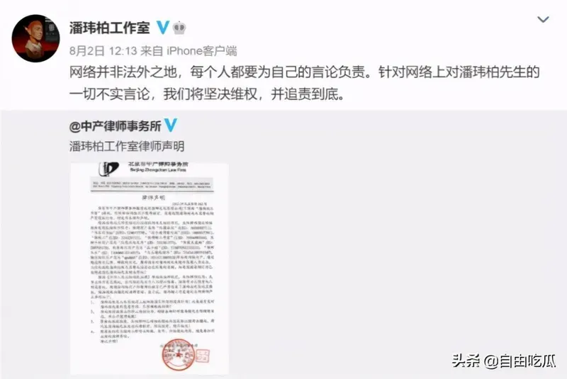 吴亦凡供出47人分别是谁 吴亦凡供出的人犯了什么事