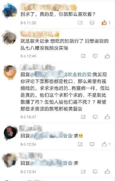 黄多多学校图书馆事件 黄多多图书馆发生什么事