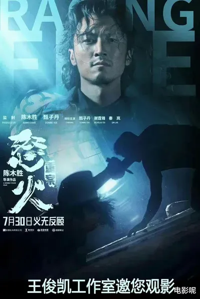 王俊凯包场《宇宙探索编辑部》 但因为工作行程未能出席首映礼