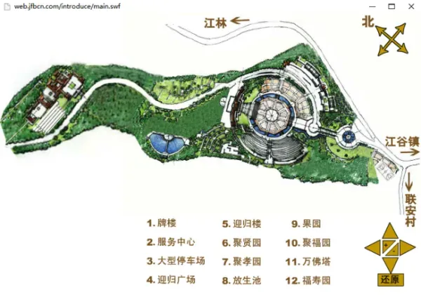 选墓地的最好方位是什么 选公墓那一排位置最好 北京墓地咨询预约