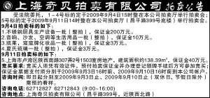 通知亲朋好友的讣告 微信群发丧事讣告 电子邀请函制作免费模板