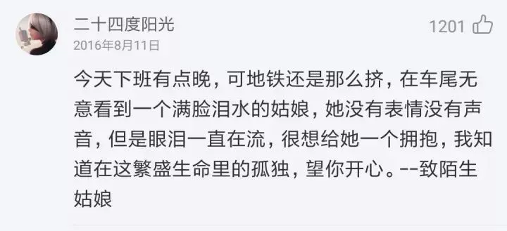 人死了安慰家属的话语_最简单的安慰话_情商高安慰人去世的句子