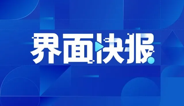 尤伦斯当代艺术中心联合创始人米莉恩·尤伦斯在比利时遭枪杀 终年70岁