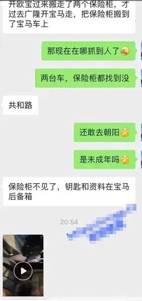 广西南宁 15 岁冲锋少年为爱盗窃宝马被抓！ 第1张