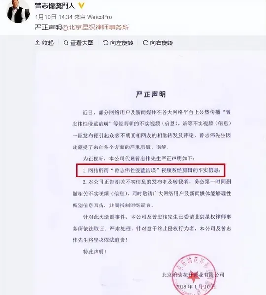 蓝洁瑛和曾志伟早年罕见合照流出 蓝洁瑛表情耐人寻味