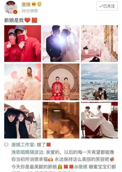 唐嫣婚纱透底事件图片，唐嫣早期婚纱原版咯点