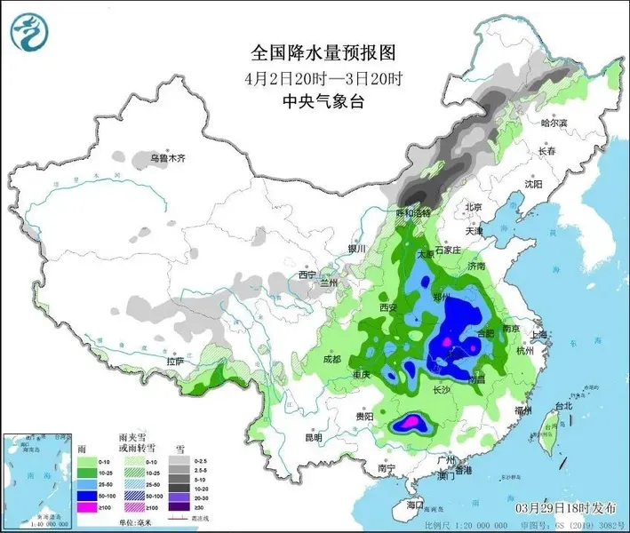 四项全能冷空气清明节前登场，今年来最大范围雨雪来袭