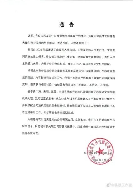 姜广涛是谁做什么的 姜姜广涛个人资料简介