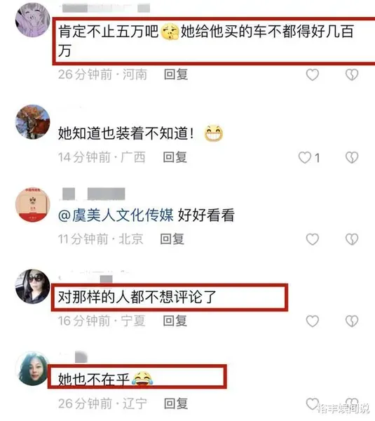 丑闻大瓜！网红于文红老公被曝私生活混乱，与4000位中国女生有染