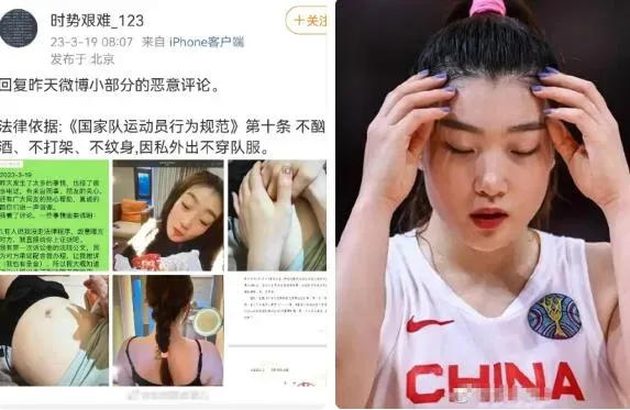 女篮李梦个人资料简介身高年龄多少 被曝当小三事件是什么瓜真相是什么