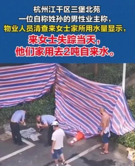 杭州杀妻案细节过程曝光 许国利被执行死刑了吗