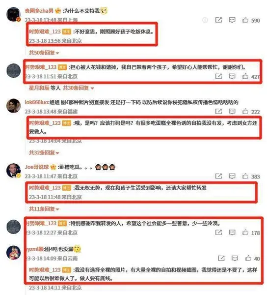 李梦张隆已经领证结婚 前妻应该起诉张隆而不是羞辱抹黑李梦