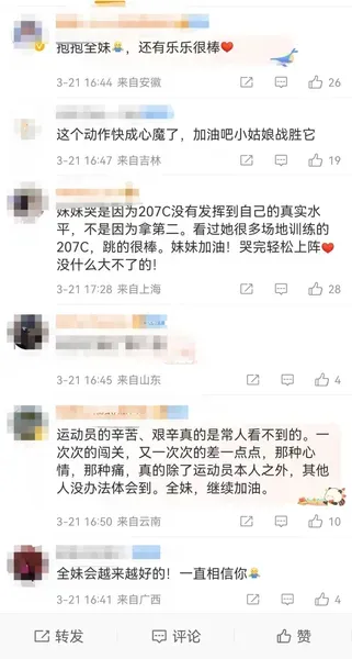 挂上银牌后全红婵哭了，全网心疼……